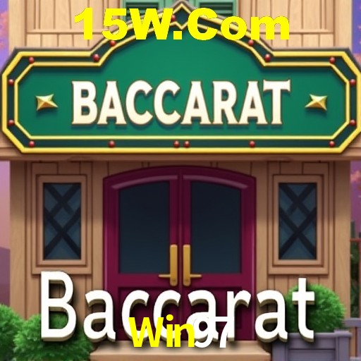 Interface Premium Win97